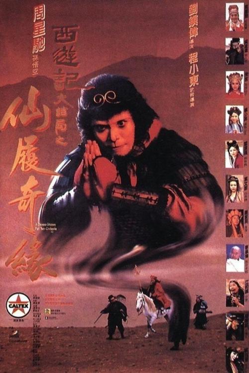 浙江经贸职业技术学院毕业证样本